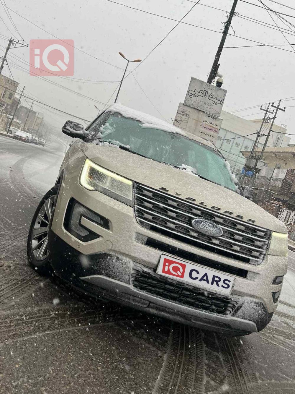 فورد إكسبلورر